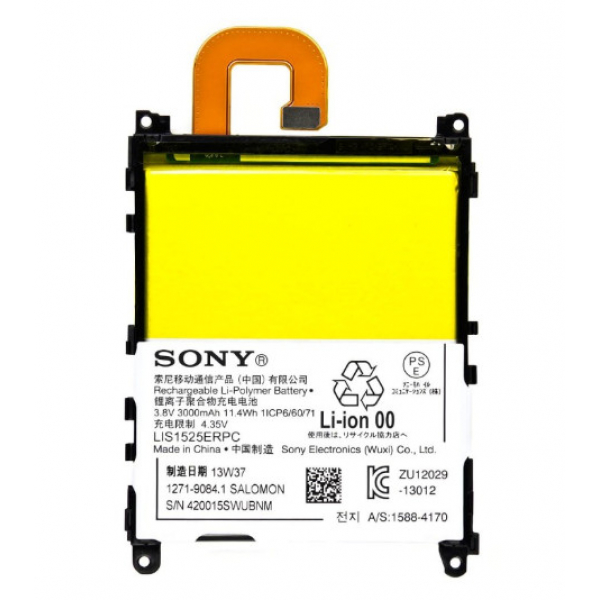 Батарея Sony LIS1525ERPC Xperia Z1 C6902/C6903/C6906/C6943 [Original PRC]